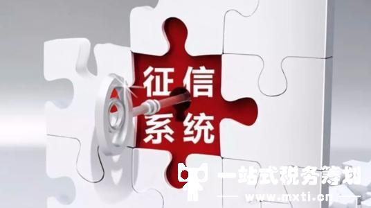 公司注册后，如果没去税务局报道，后果很严重