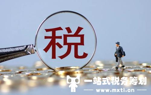 初创型企业老板必须要关注的三个税种，你知道是哪三个吗？