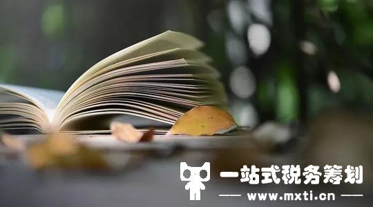 郑州追征网红超662万税，看得网友直接怀疑人生：还不如去做网红