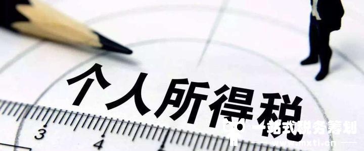 网红补税662.44万释放出什么信号，补税潮即将来临？