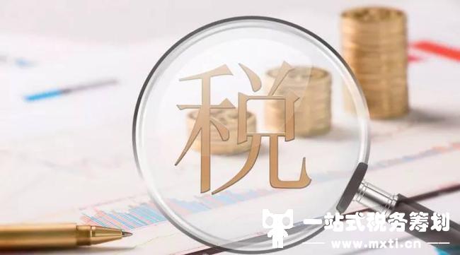 网红补税662.44万释放出什么信号，补税潮即将来临？