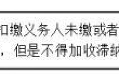 听说注销公司，税务会查三年的账？(个体户小规模注销能不查账吗)