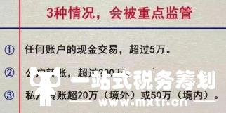 “公转私”到底该怎么转？聪明的老板这样做