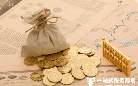 别再傻傻分不清，注册资本和实收资本的区别了，看这篇(注册资本与实收资本不一致)