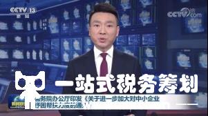 小规模减按1%征收率暂不延期，本月底前请尽快把发票全部开具