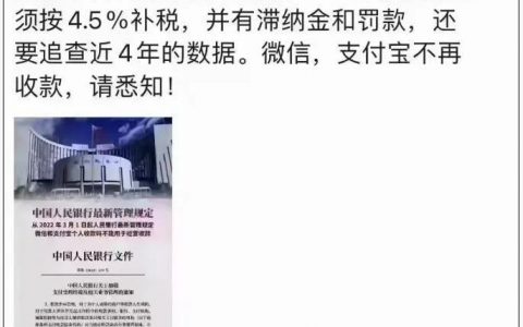 追查近4年个人收款码数据并补税？微信、支付宝最新回应来了(支付宝二维码收款删不掉)