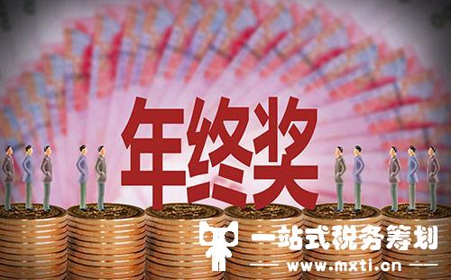 这家公司发40个月年终奖，那你收到了多少呢？