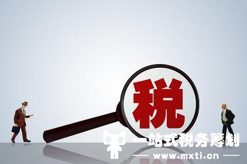 税务严查！这20个“炸弹”千万不要再埋了，快快自查