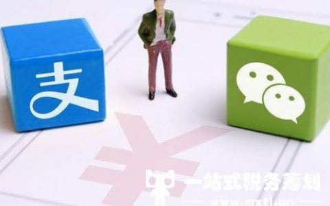 要追查微信支付宝个人收款码4年数据，数额大要补税，按4.5%？(支付宝频繁收款多少警察会查)