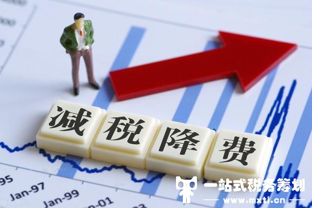 3.1起一大波政策开始执行！包括个税汇算、免征三税等7大点