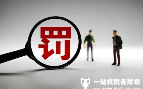 2022年税务稽查重点方向：“389”企业！看看有没有你(税务稽查一般查几年)