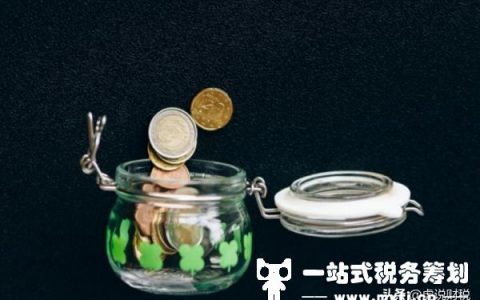 企业所得税：汇算清缴所得税费用的会计分录，应该如何处理？(如何计提企业所得税)