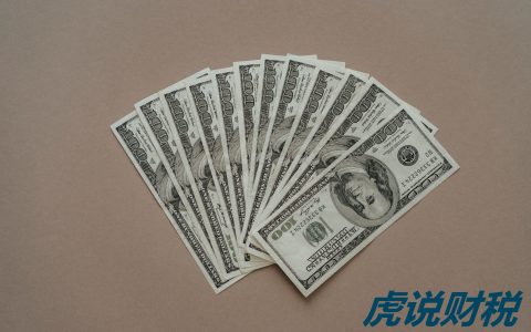 公积金比例是什么意思？12%高吗？(住房公积金可以取出来吗)