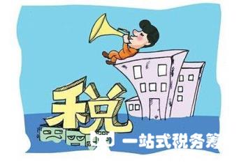 有什么税收优惠政策能为广大企业带来收益