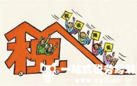 核定征收政策会持续进行(税务核定征收新政策)