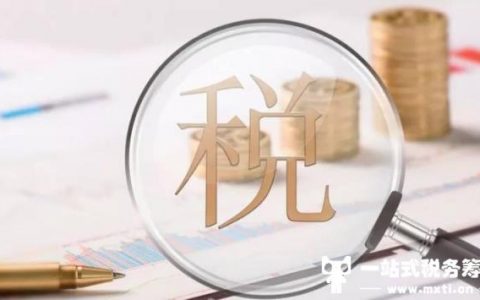 从大企业的税务筹划了解税收政策的应用(税务筹划是什么)