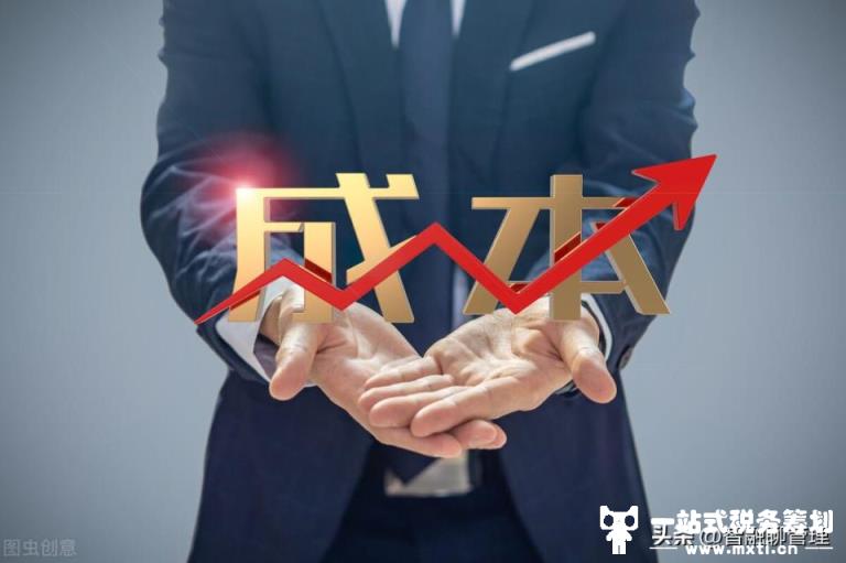 有哪些票据可以冲抵企业所得税？(哪些票可以抵企业所得税)