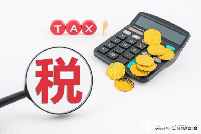 个人取得多少收入要交45%的税？(个人所得税收入包括哪些)